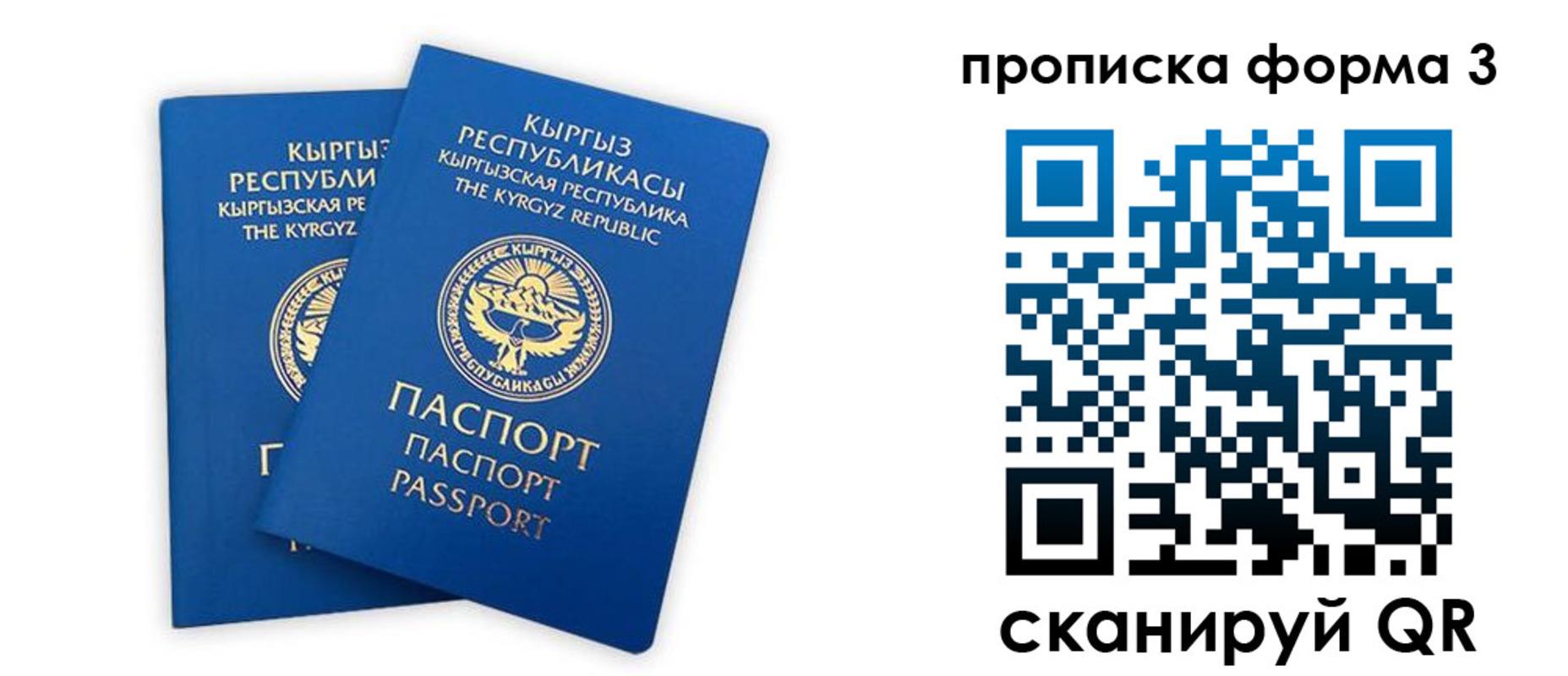регистрация для дет. сада в Щиграх
