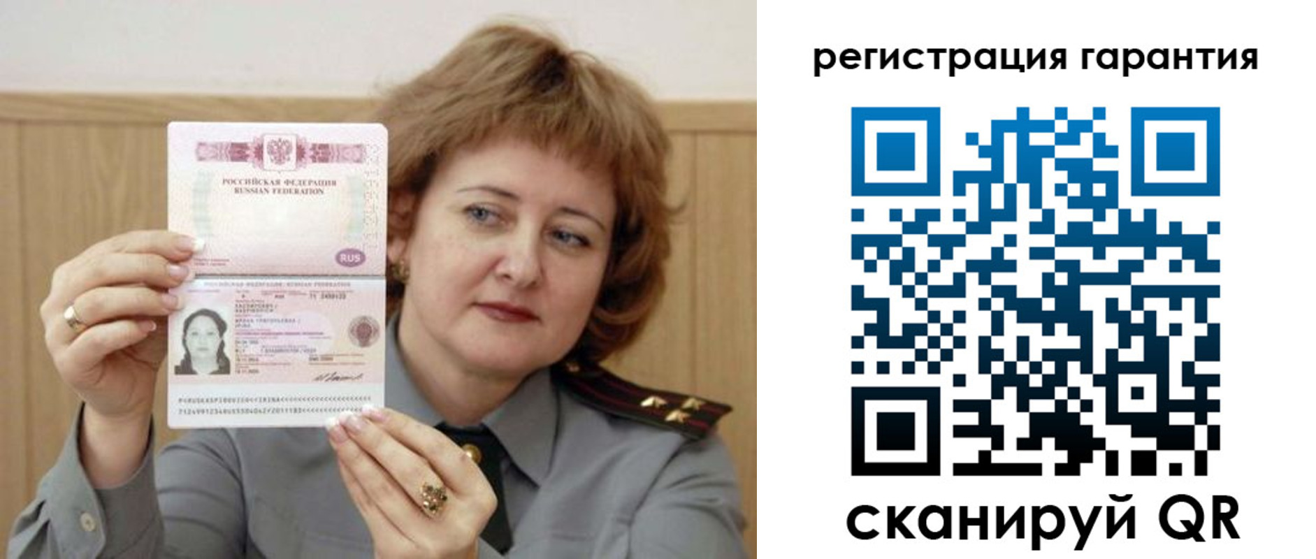 временная регистрация адрес в Щиграх