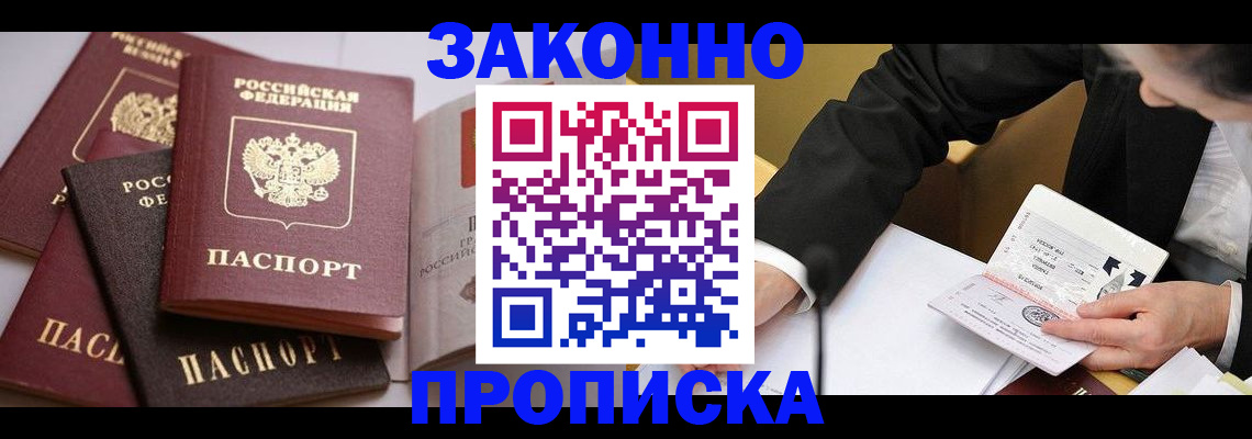 регистрация для дет. сада в Щиграх