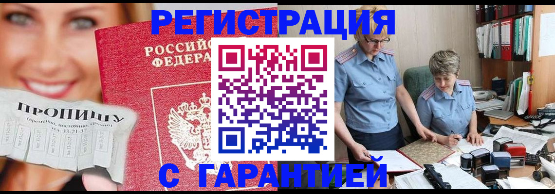 регистрация для школы в Щиграх