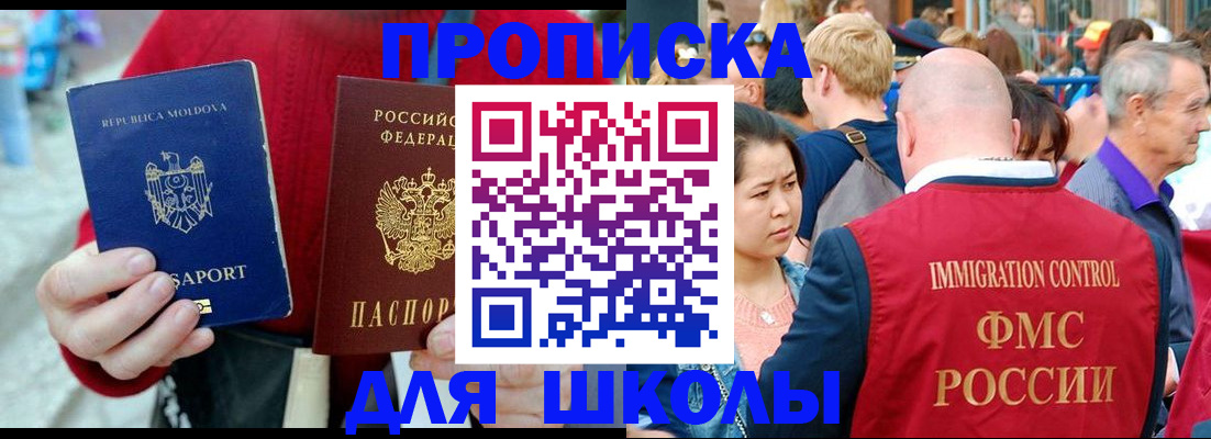 найти адрес прописки в Щиграх