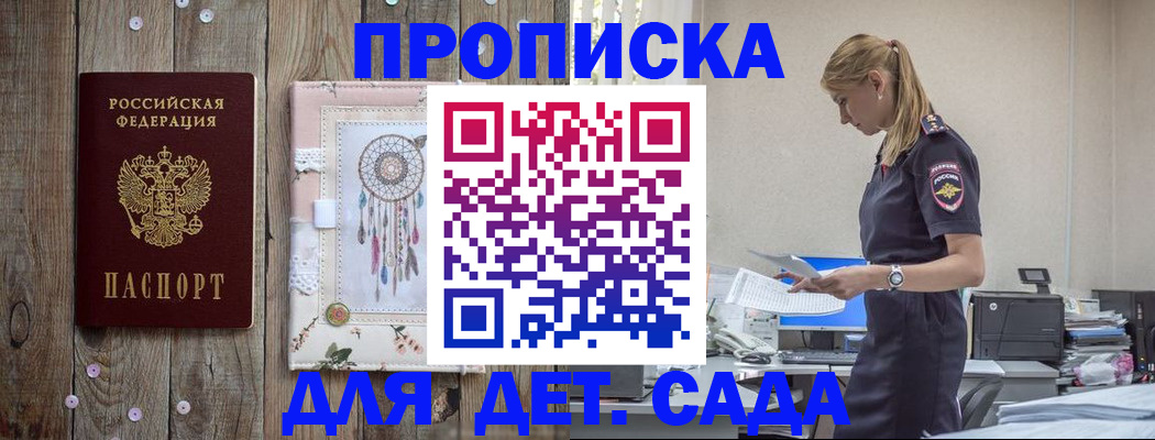 форма 3 в Щиграх